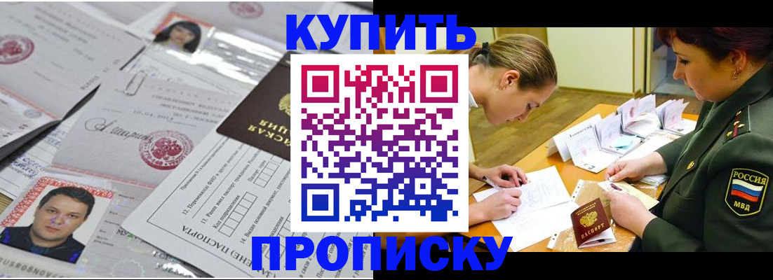 временная регистрация госуслуги в Искитиме