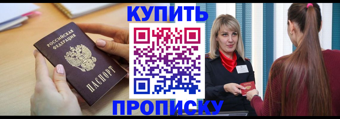 форма 3 в Искитиме